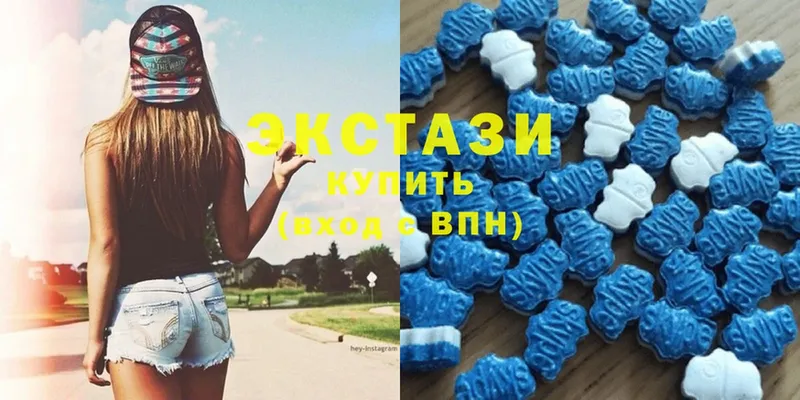 ЭКСТАЗИ MDMA  Советский 